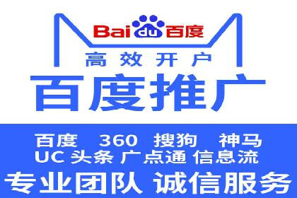 案例分析：成功SEM托管策略全解析