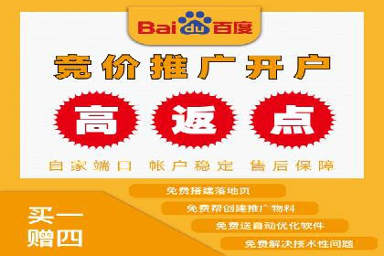 百度竞价代运营公司案例：如何制定有效的广告计划
